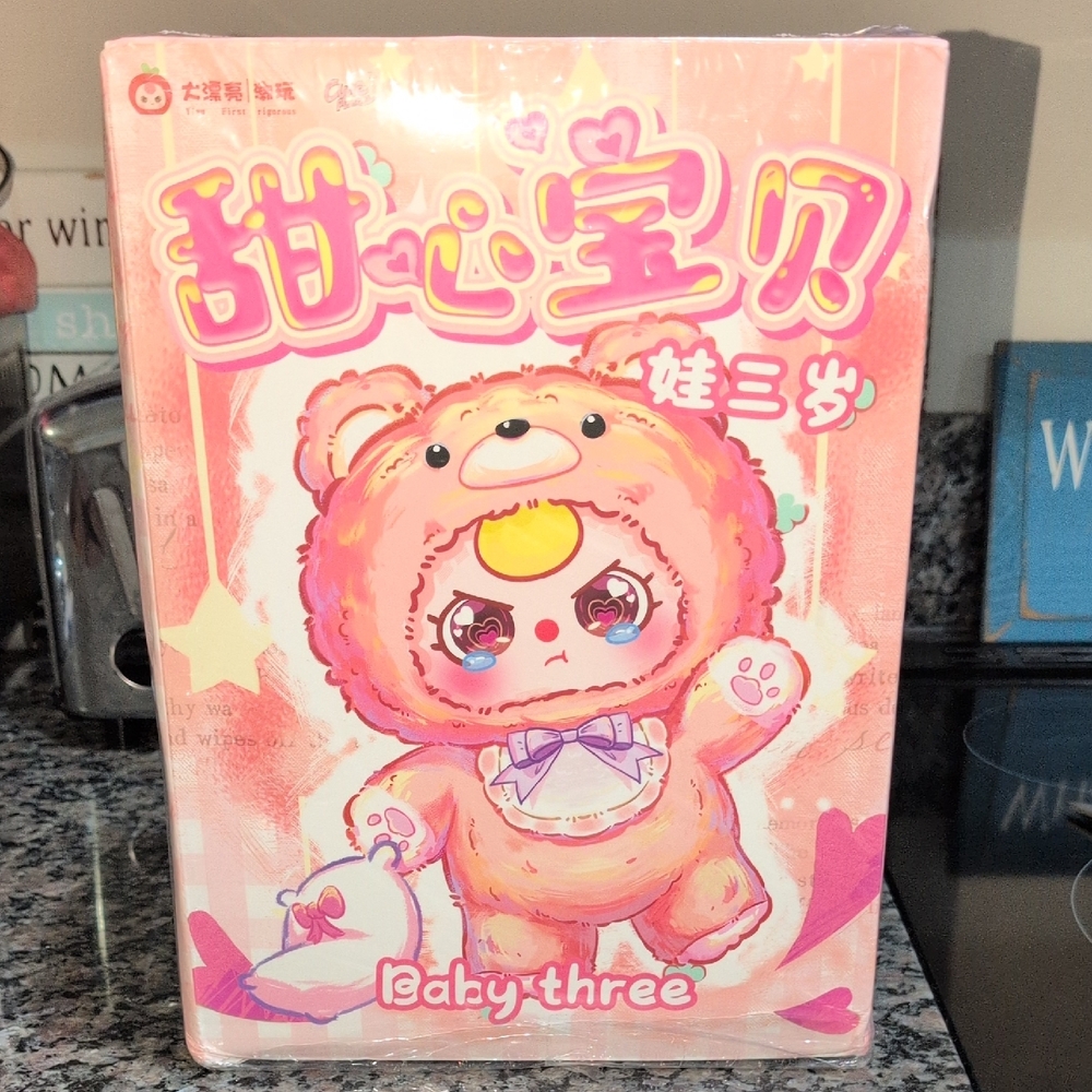 Cureplaneta 400 % Baby Three Sealed Blind Box